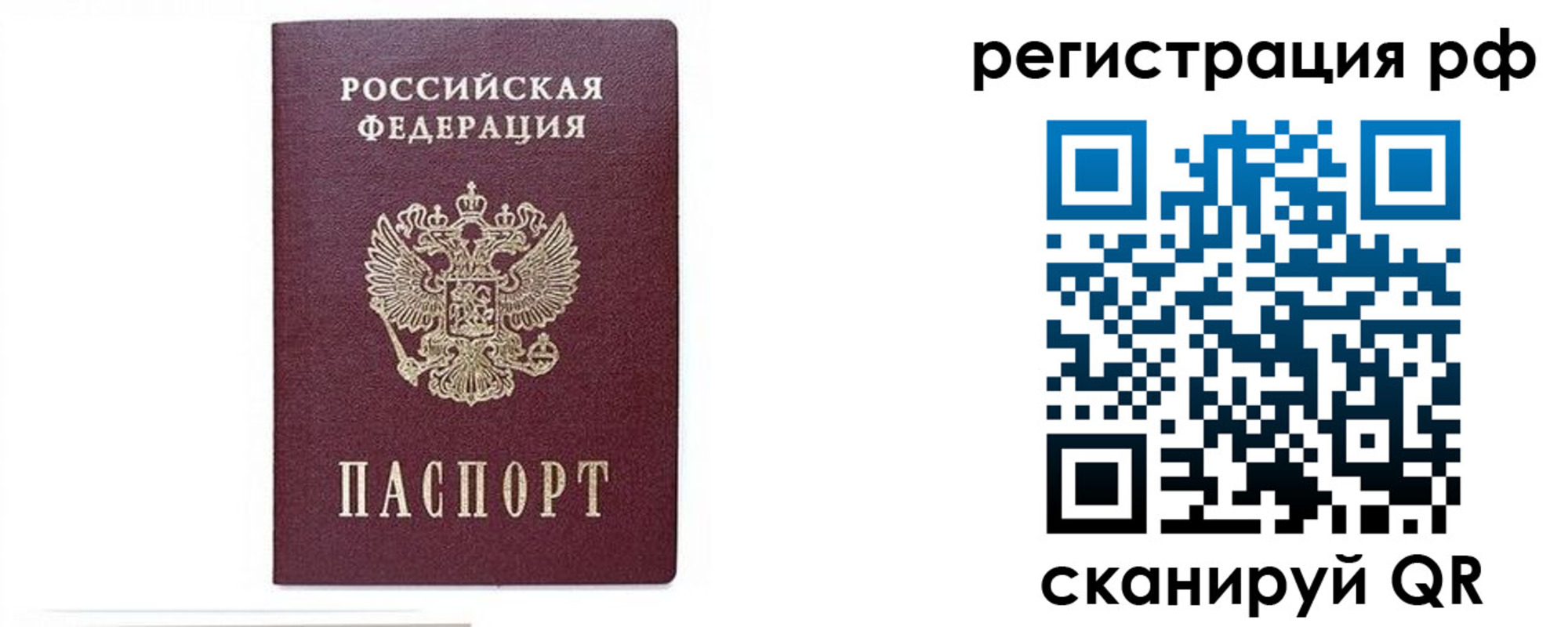 регистрация для дет. сада в Пермском крае