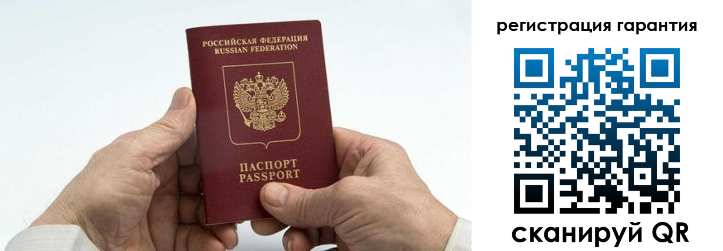 прописка в квартире в Пермском крае