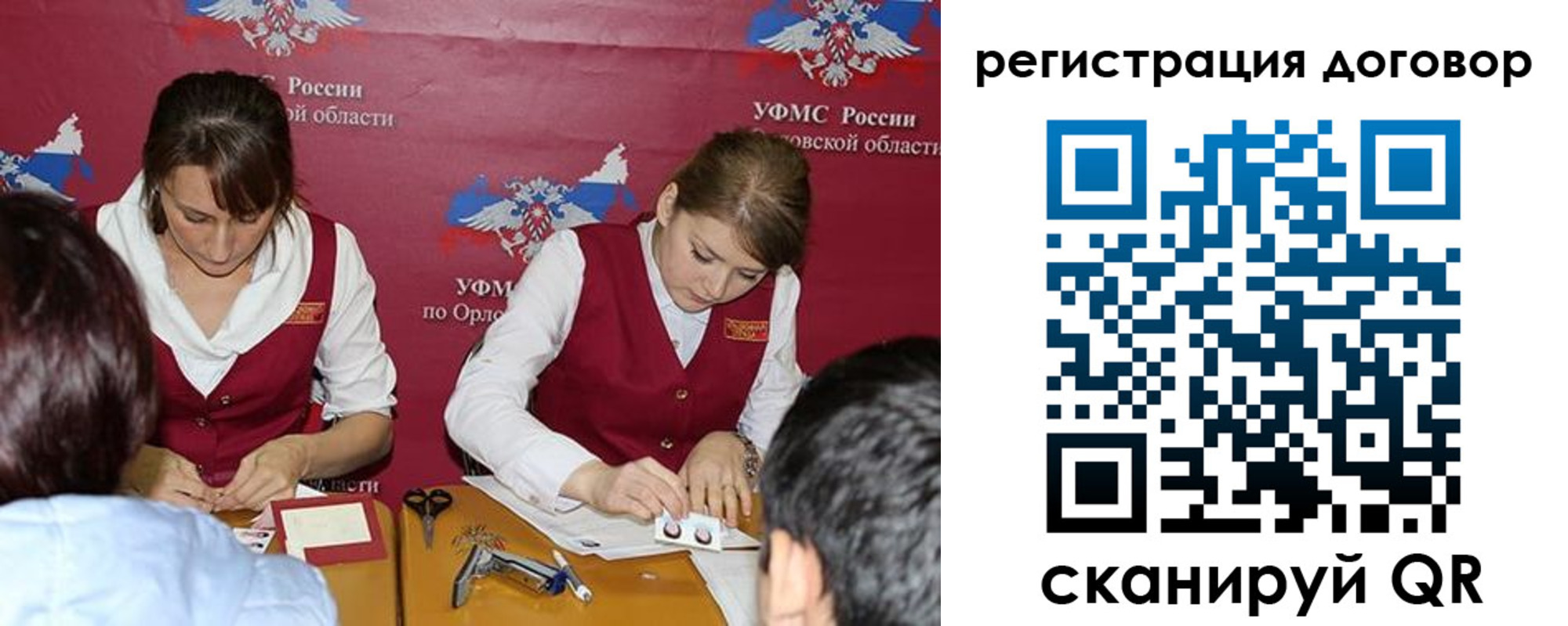 регистрация в Пермском крае
