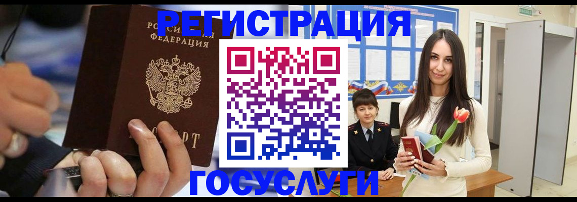 временная регистрация законно в Пермском крае