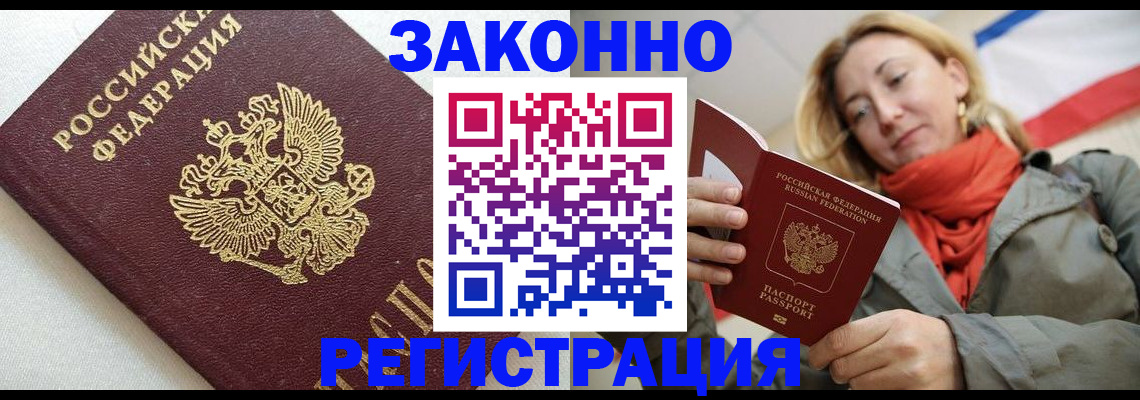 временная регистрация госуслуги в Пермском крае